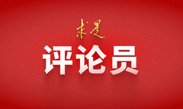 為中國(guó)式現(xiàn)代化提供強(qiáng)大動(dòng)力和制度保障