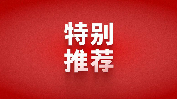 把鄧小平同志開創(chuàng)的中國(guó)特色社會(huì)主義偉大事業(yè)不斷推向前進(jìn)